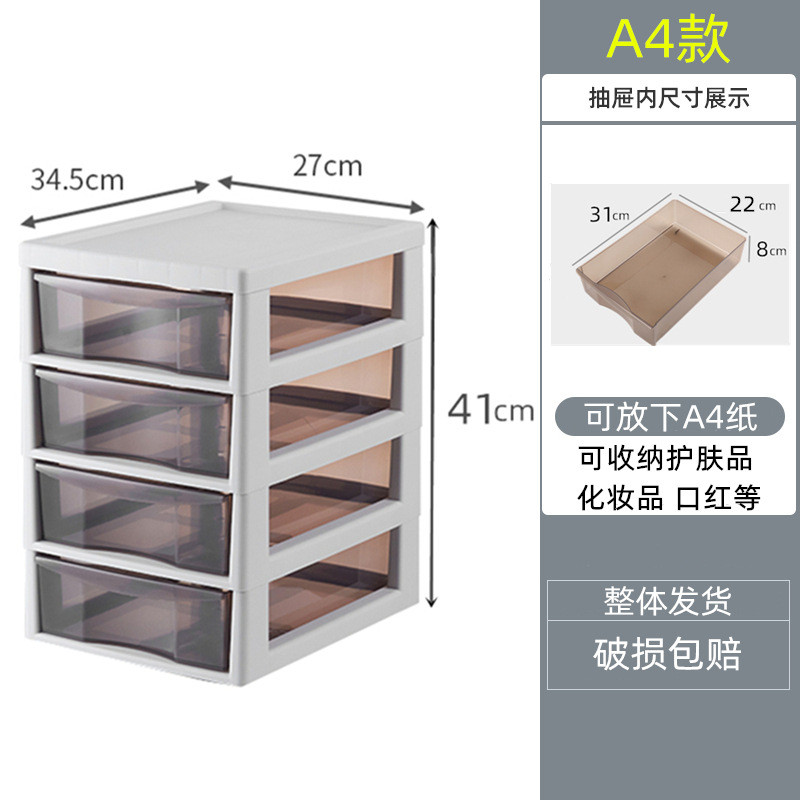 办公桌下收纳架抽屉柜移动塑料多层文件桌面收纳盒抽屉式收纳新品