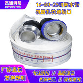 消防软管水带16 25m加厚高压耐磨16型聚氨酯车用3寸皮龙带