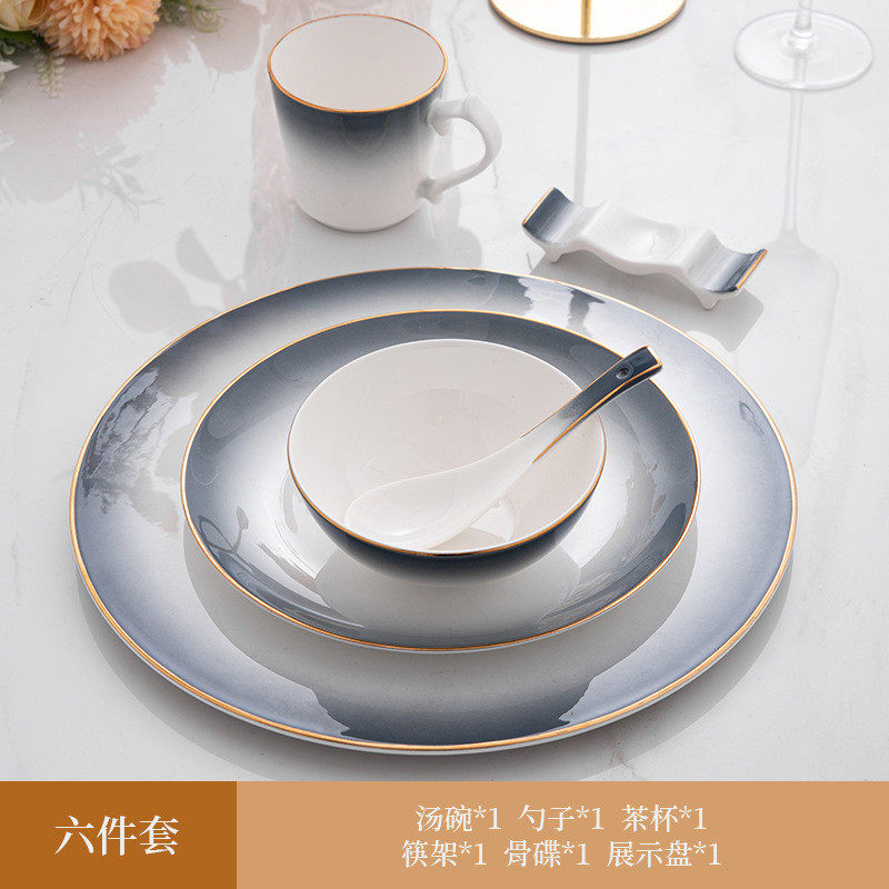 渐变骨瓷摆台餐具套装酒店灰色中式会所包厢饭店公司盘碗