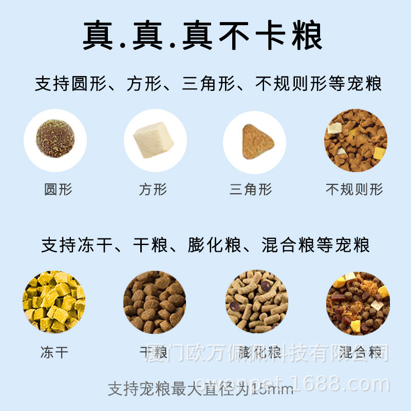 佩佩宠物智能全自动喂食器无线定时可放冻干猫狗防潮锁鲜大容量