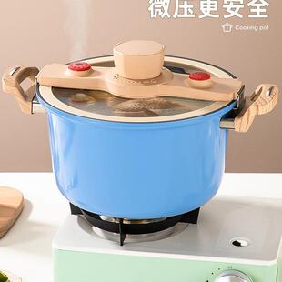 26cm微压锅家用炖煮煮粥2024新款汤锅多功能焖麦饭石不粘炖锅