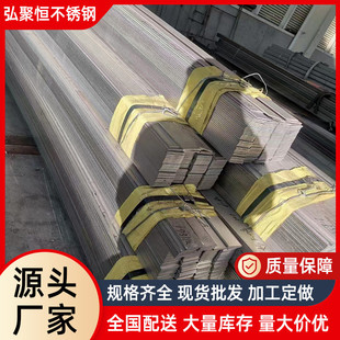 304条扁钢sus304冷拉酸洗不锈钢扁不锈钢热轧钢结构不锈钢扁钢