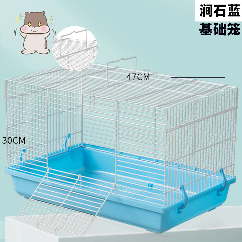 47大号仓鼠基础笼47金丝熊窝别墅型清洁透气易透风防腐实用仓鼠笼