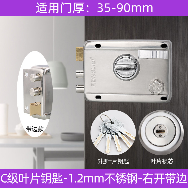 荣力斯外装门锁老式防盗门室内外b级大门超房木门锁铁门锁通用型