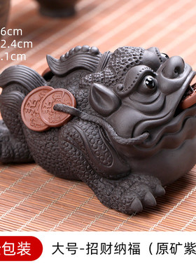 茶宠摆件金蟾紫砂可养茶桌茶台摆件大全饰品蟾蜍茶具