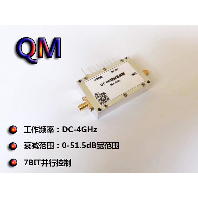 DC-4GHz数字程控衰减器 51.5dB动态范围 程控衰减器 信号电平调节