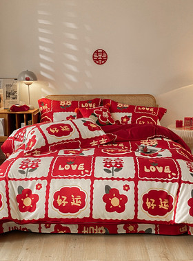 9wor简约小红花印花红色婚庆四件套被套新婚结婚床上用品陪嫁婚房