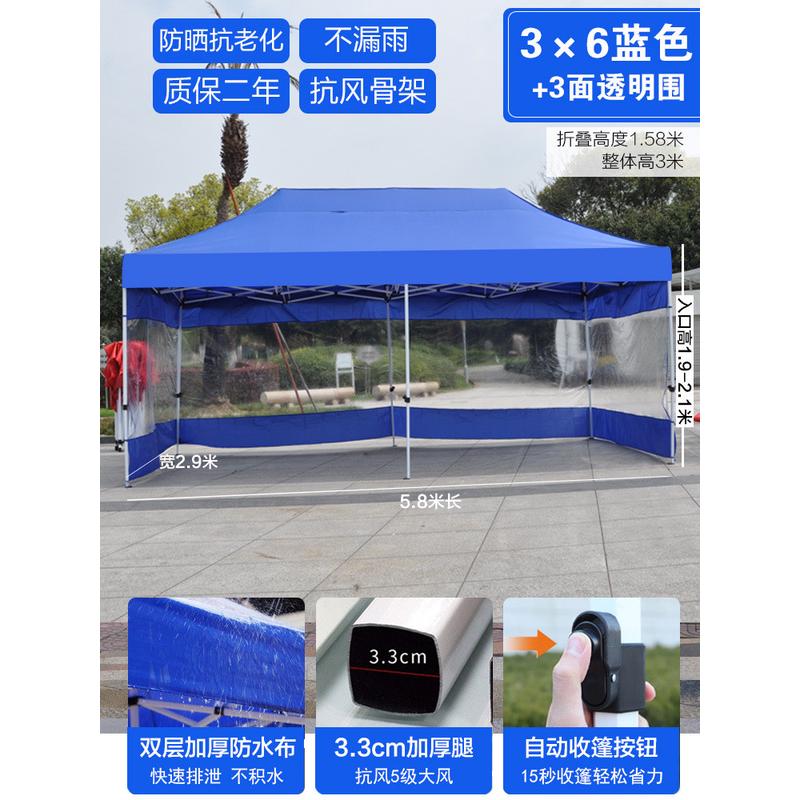 四脚帐篷围布雨棚户外太阳防雨蓬四角遮阳棚伸缩式篷摆摊大伞棚子