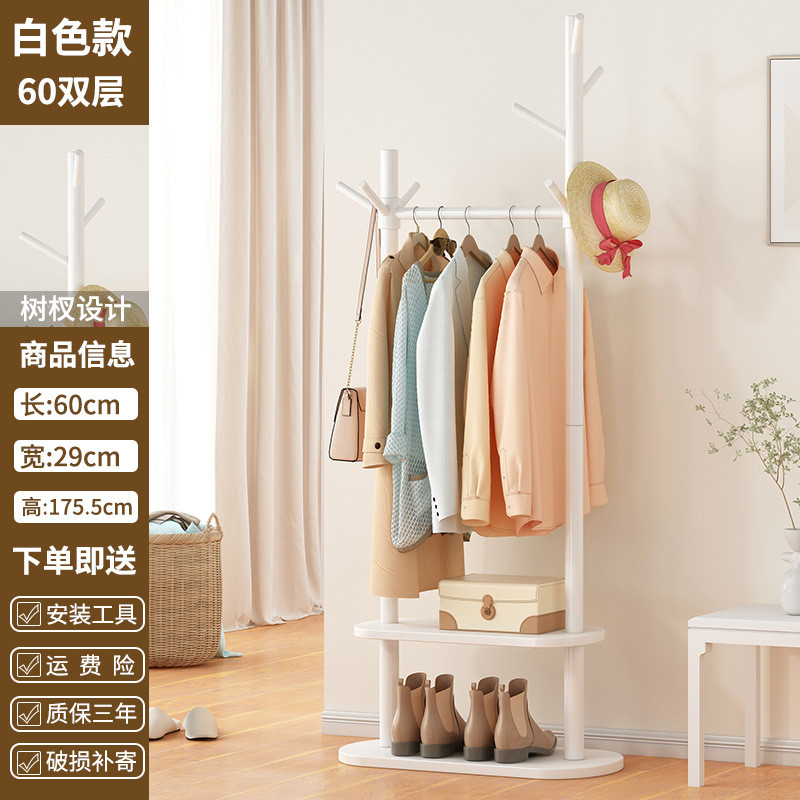 h卧室挂衣架实木衣架落地衣帽架家用置物架室内木质晾衣架门口架
