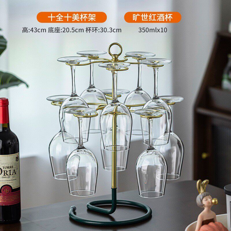 红酒杯套装家用醒酒器创意杯子高脚杯一体架轻奢红酒水晶玻璃