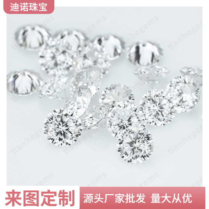 热销批发莫桑厂家花式切割520梅花切def色莫桑钻裸石大量梧州