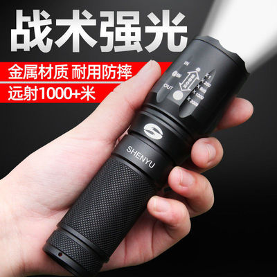 手电筒强光可充电式户外超亮远射小型迷你便携家用耐用led灯