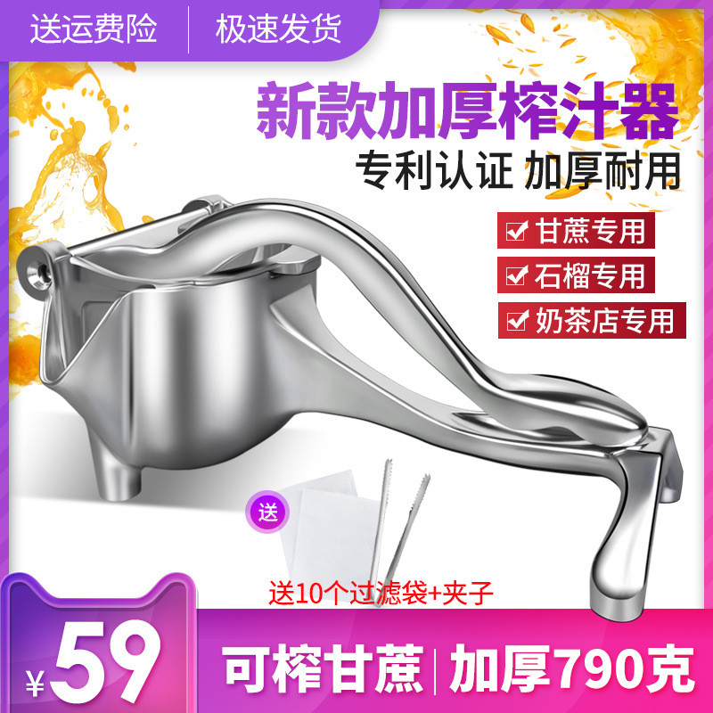 e挤压手动榨汁机甘蔗石榴橙汁加厚器家用水果汁西瓜柠檬榨汁器奶y
