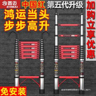 不锈钢伸缩梯子升降工程梯铝合金便携家用多功能直梯带钩折叠加厚