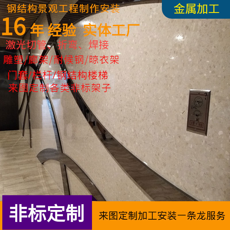 定制商场不锈钢异形墙面装饰线条圆柱门套包板电梯门框包边安装