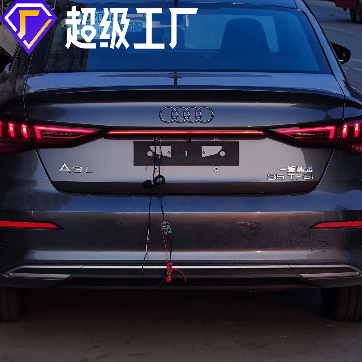 热销奥au边灯dia3适用于2020-2023动态贯穿尾灯广州车迪