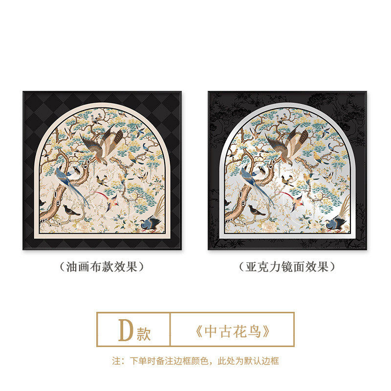 2024新款梳妆台法式中古镜子装饰画桌面摆画高级感免打孔卧室挂画,家居饰品,现代装饰画,淘宝优惠券,粉丝福利购,淘宝优惠卷