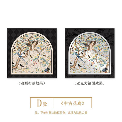 2024新款梳妆台法式中古镜子画桌面摆装饰画高级感免打孔卧室挂画