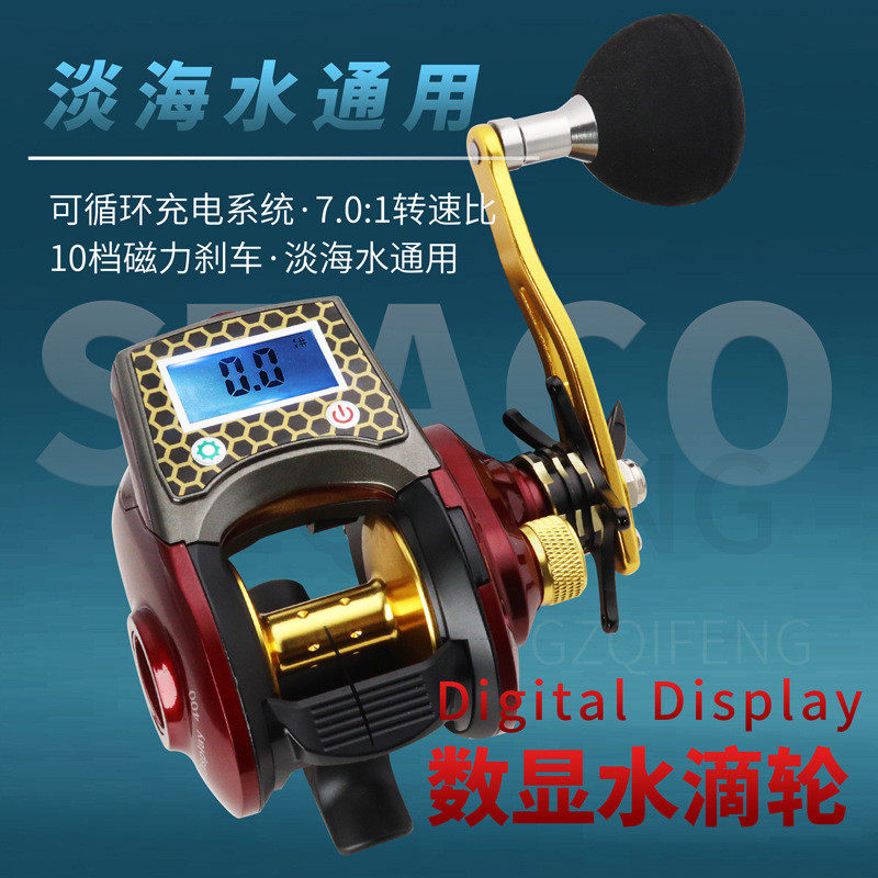新款海钓远投路亚轮高转速比16+1轴轻量化10档刹车充电数显水滴轮,户外/登山/野营/旅行用品,鱼线轮,淘宝优惠券,粉丝福利购,淘宝优惠卷