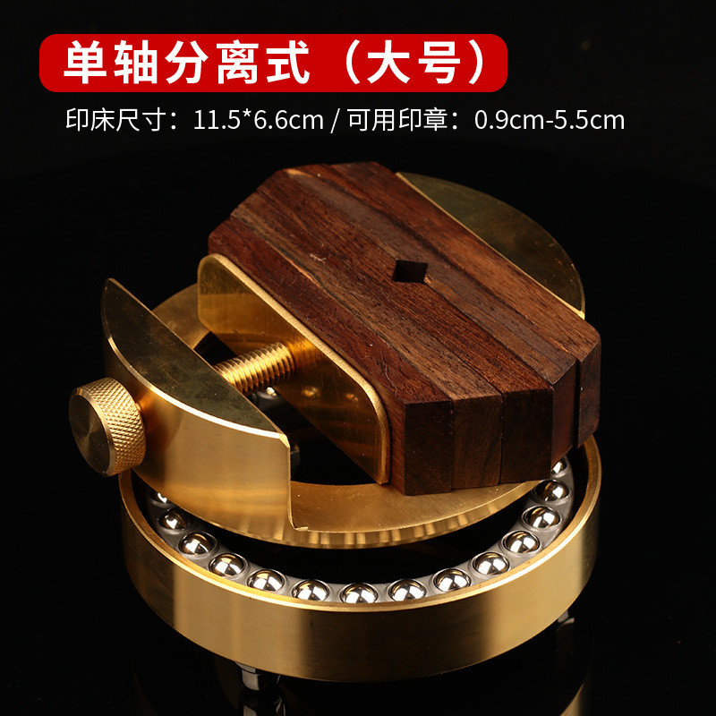 黄铜印床刻床一体大号篆刻床360度旋转印章双头黄铜批发用品文房