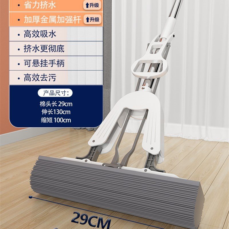 h^海绵头拖把202j2新款免手洗家用吸水胶棉拖布对折挤水式一拖地