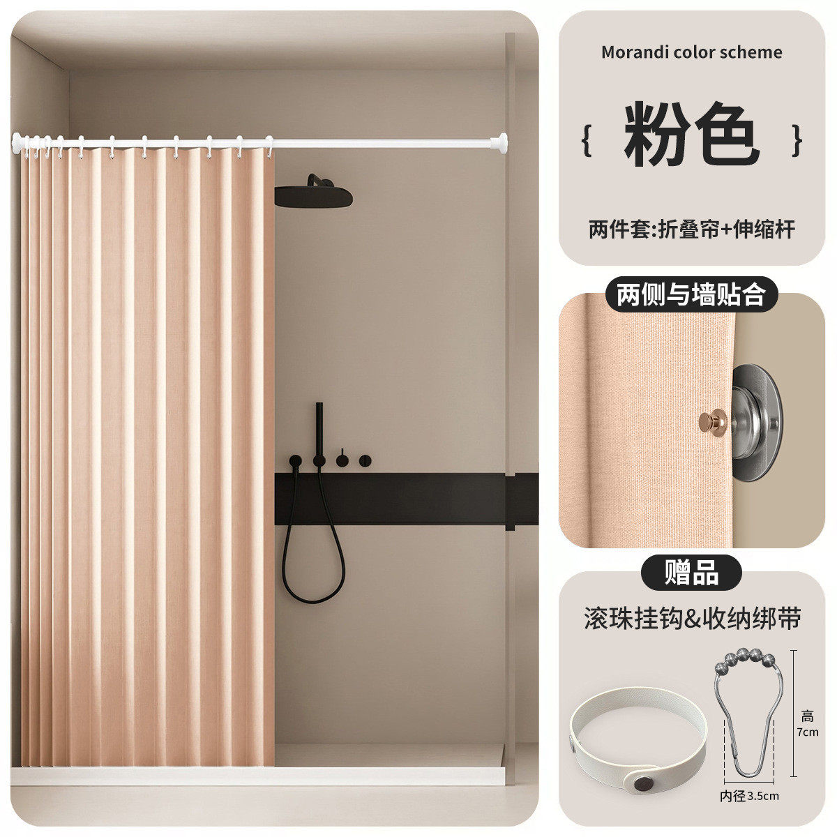 卫生间浴帘隔断帘双侧磁吸异型浴室防水布挂帘免打孔折叠浴帘套装,家庭/个人清洁工具,浴帘,淘宝优惠券,粉丝福利购,淘宝优惠卷