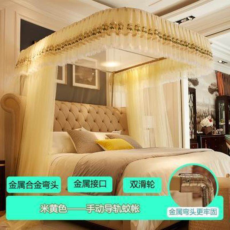 u型导轨蚊帐大床家用卧室公主风遮光床幔支架纹账带落地2024新款