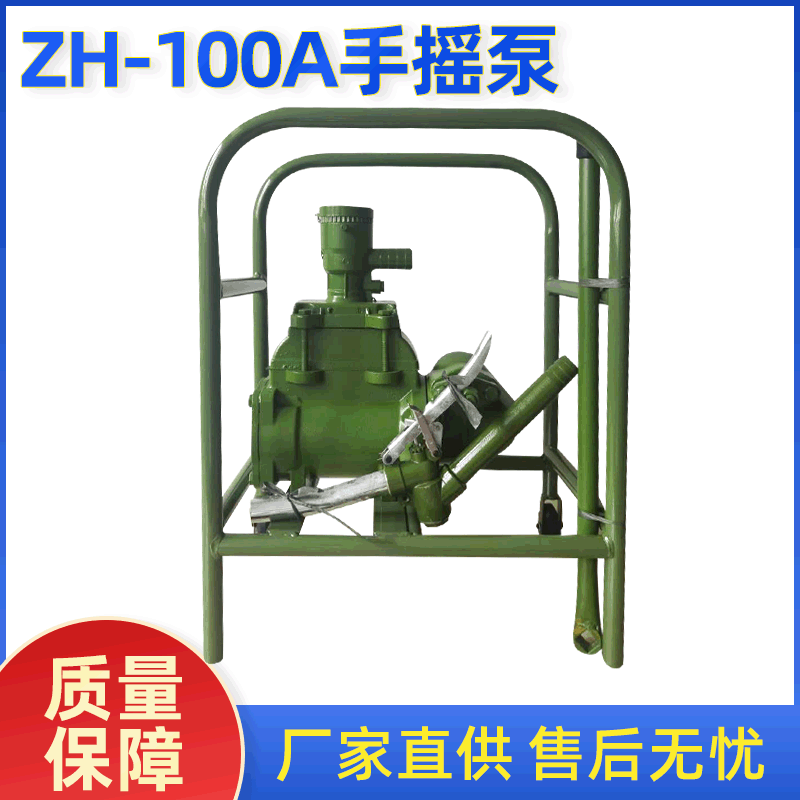 上海厂家手摇计量泵ZH-100A手摇计量加油泵手摇油泵,五金/工具,污水泵/污水提升器,淘宝优惠券,粉丝福利购,淘宝优惠卷