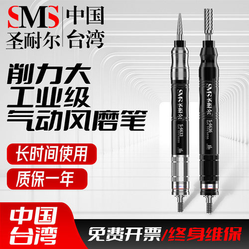 弯头耐尔风磨笔台湾工业气动高速抛光修边90度圣气动打磨机套装