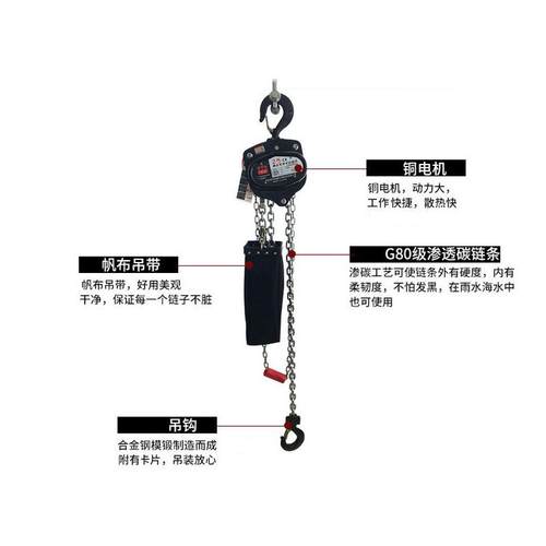 热销厂家批发黑色舞台倒挂吊葫芦倒标手拉葫芦广告布链装饰手动葫