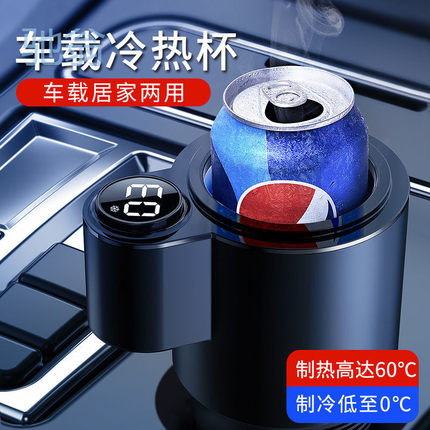 KD7车载迷你小冰箱冷暖两用小型家用饮料冷冻机宿舍小功率快速制