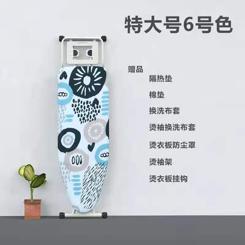 烫衣板熨衣板家用折叠加固烫衣架电熨斗板熨烫板