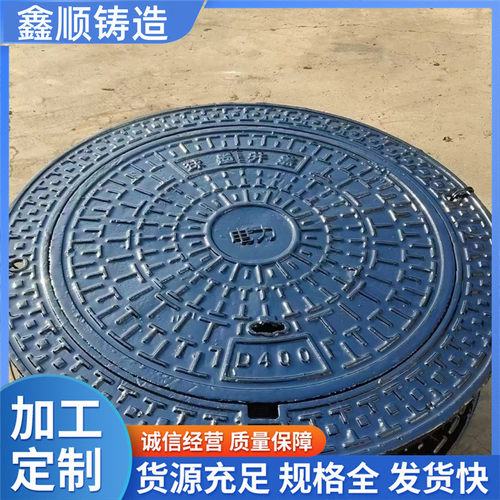 球墨铸铁井盖价格铸铁盖板厂漏水篦子供应市政铸铁套篦球墨铸铁厂
