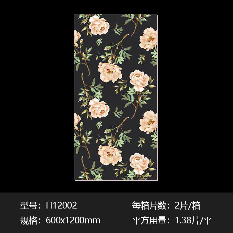 佛山全瓷哑光拼花仿壁纸花砖600x1200防滑卫生间墙砖厨房仿古花砖