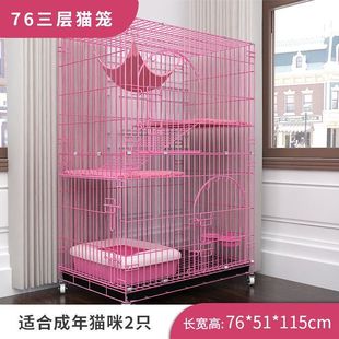 家用室内猫笼子猫别墅猫咪窝双层三层四层可折叠宠物猫笼超批发