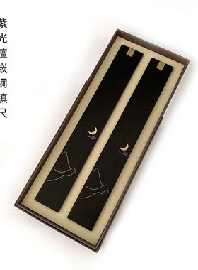 红木雕刻工艺品摆件月亮紫光檀嵌铜镇纸创意文房镇尺压纸厂家批发