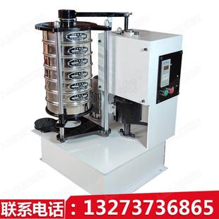 标准振摆仪顶击式 实验室振筛机拍击震动筛20cm30型筛击式 振震机