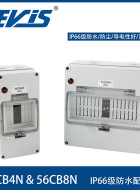 厂家56cb4n澳箱工地电源标ip66灰色太阳能安装盒户外断路器配电箱