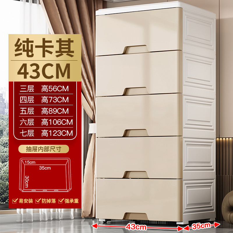 9n20//37cm夹缝收纳柜抽屉式塑料子卫生间储物柜窄隙厨房多层置物