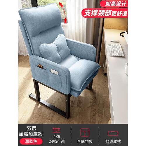 折叠躺椅午休椅家用靠背懒人休闲午睡办公椅子宿舍寝室可躺电脑椅