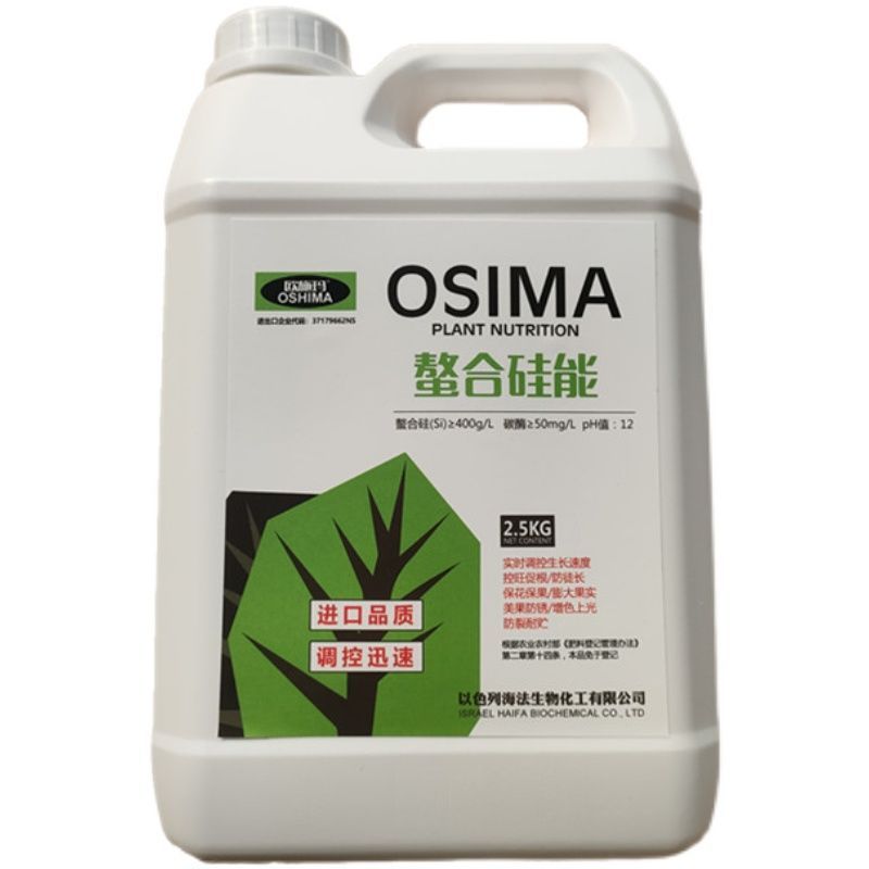 硅肥水溶性果树蔬菜水稻硅增产健壮增厚硬果抗倒伏叶面肥