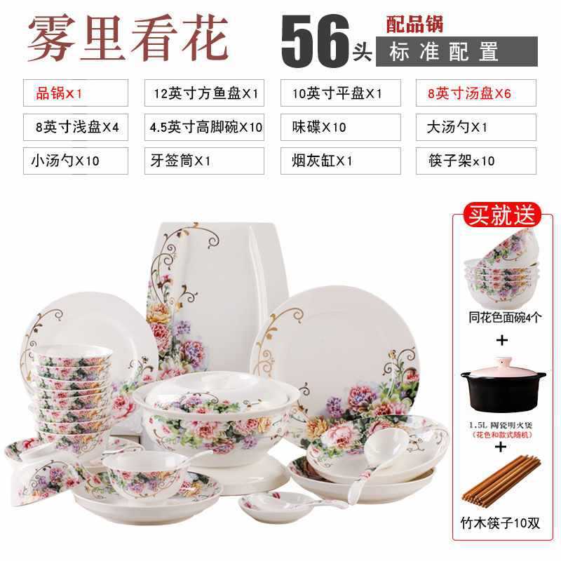 碗碟套装家用欧式简约骨瓷餐具饭陶瓷碗盘碗筷景德镇送礼轻奢组合