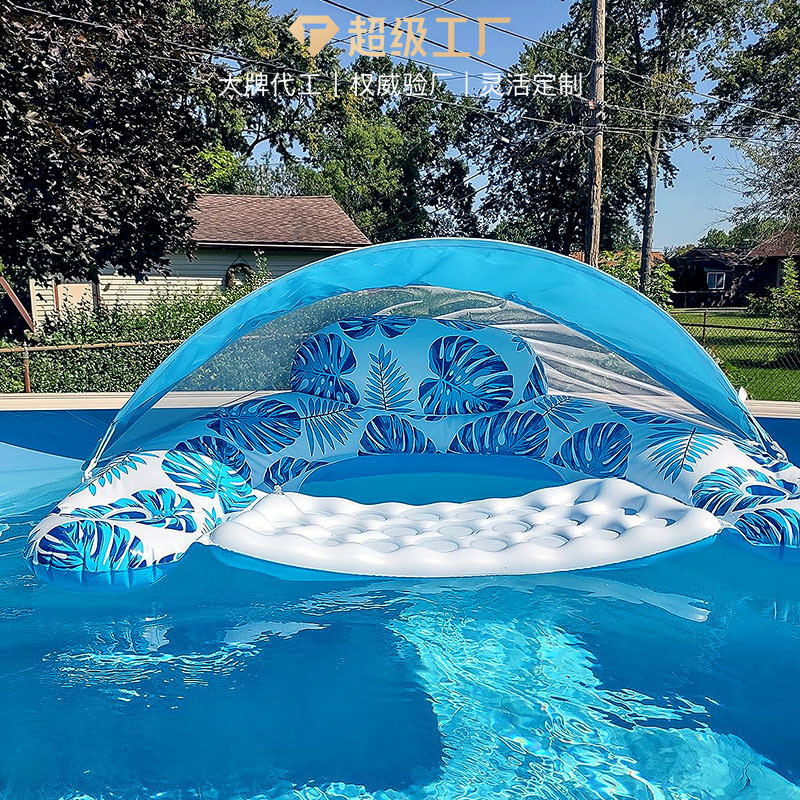 防晒遮阳棚座椅pvc充气u型浮排泳池座椅充气漂浮椅水上成人泳圈浮