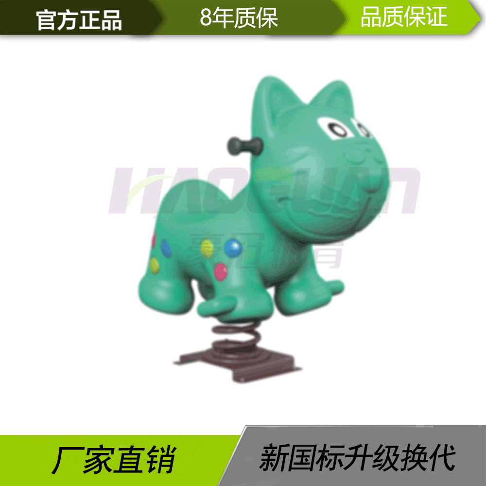 儿童弹簧摇摇乐儿童乐园幼儿园公园儿童娱乐设施动物摇摇木马