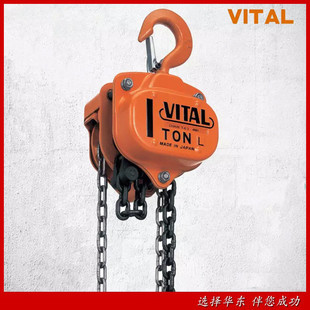 热销供应维多手拉葫芦vt款 1吨3米起重吊机手拉倒链vital手动葫芦