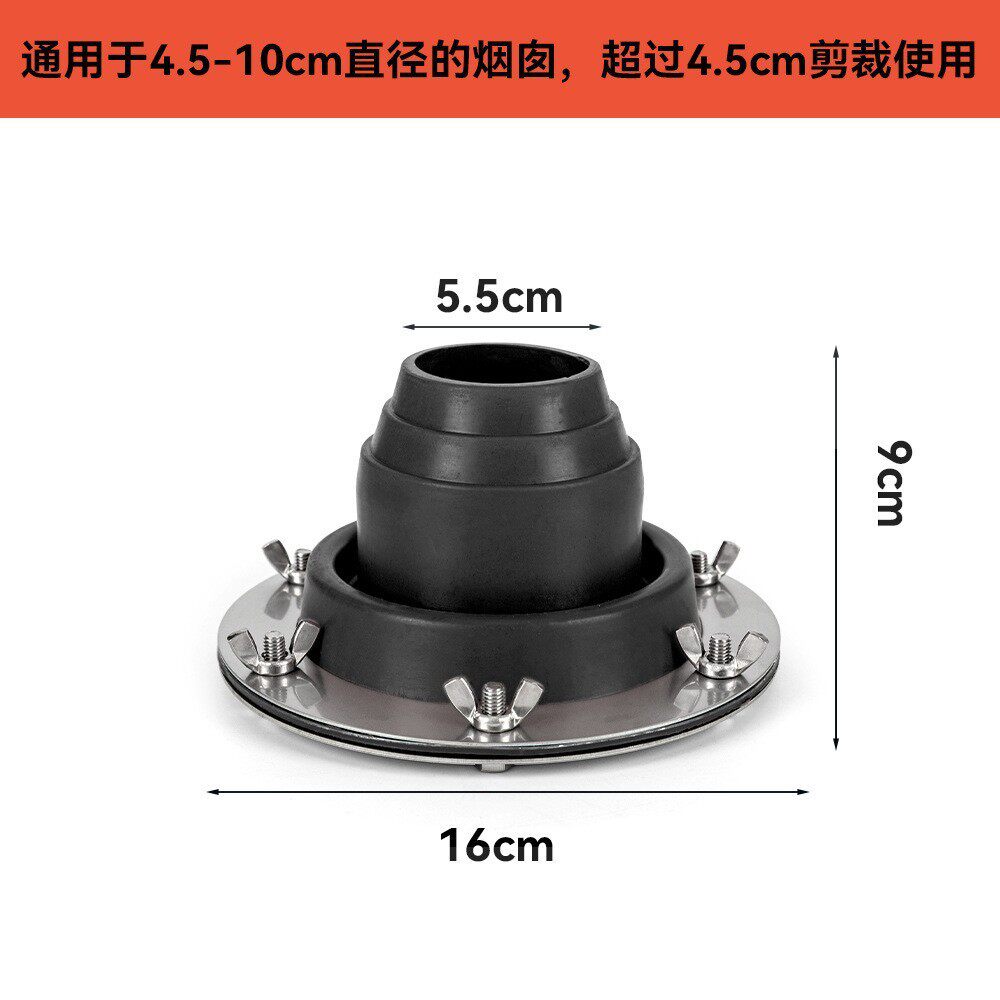 户外帐篷柴火炉烟囱防烫器硅胶圈隔热套取暖炉烤火炉日式烟囱套