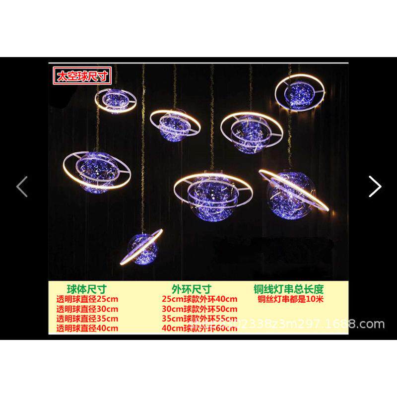新款婚庆吊顶装饰火星球道具太空球梦幻主题婚礼专用厂家直销