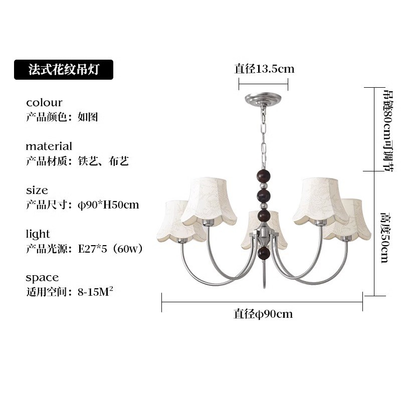 法式吊灯中古客厅主新中式南洋衣帽间书房餐厅灯灯布艺花纹卧室灯