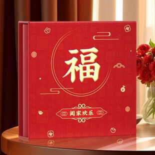 567寸插页式 相册本纪念册大容量家庭宝宝成长情侣照片收纳影集簿