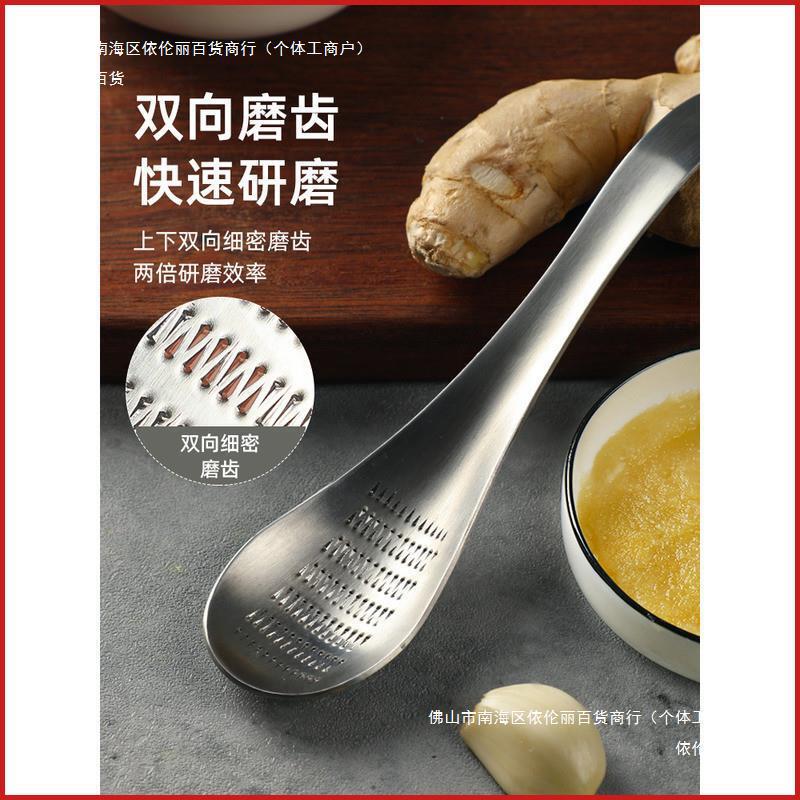 擦磨辅食勺手动工具姜磨泥器姜蓉姜汁304不锈钢研磨蒜泥包邮